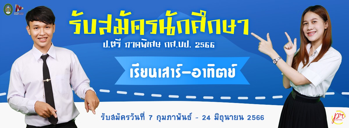 กศบป