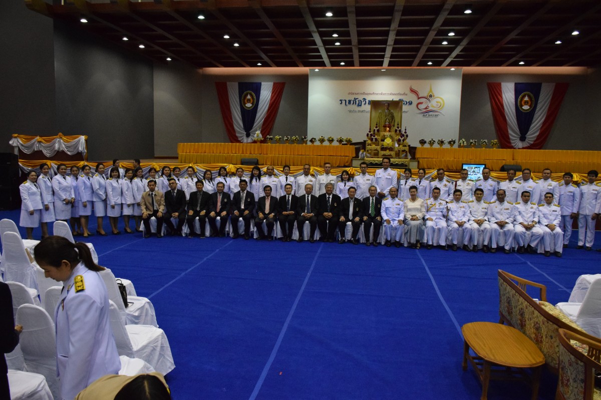 Memorial Ceremony to Commemorate King Rama 9