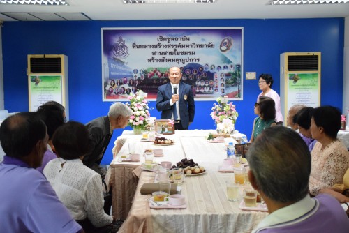 The Administrators of Nakhon Si Thammarat Rajabhat University joined the ceremony of giving award  to the best elder of Nakhon Si Thammarat Province