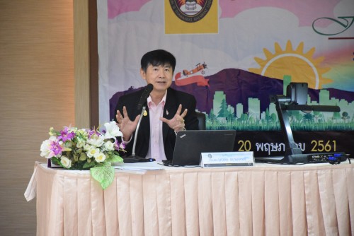 มรภ.นศ. อบรมโครงการ การสร้างและพัฒนา Facilitator (FA)