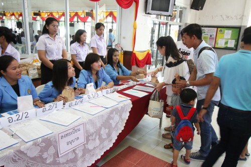 โรงเรียนสาธิตฯ จัดการประชุมผู้ปกครองนักเรียน