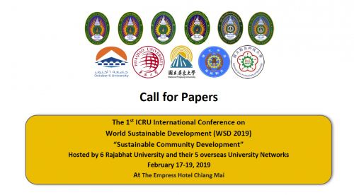 Call for Papers in The 1st ICRU International Conference on World Sustainable Development (WSD 2019) Sustainable Community Development