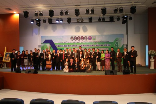 ราชภัฏนครศรีธรรมราช เปิดการประชุมวิชาการระดับชาติ ครั้งที่ 4