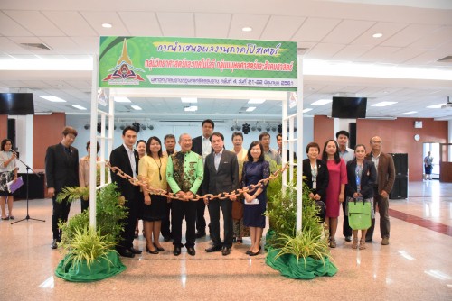 พิธีเปิดและนำเสนอผลงานวิจัยภาคโปสเตอร์ การประชุมวิชาการระดับชาติ มหาวิทยาลัยราชภัฏนครศรีธรรมราช ครั้งที่ 4