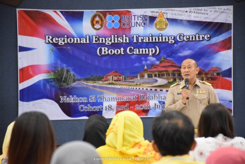 NSTRU opening ceremony of Boot Camp Cohort 18