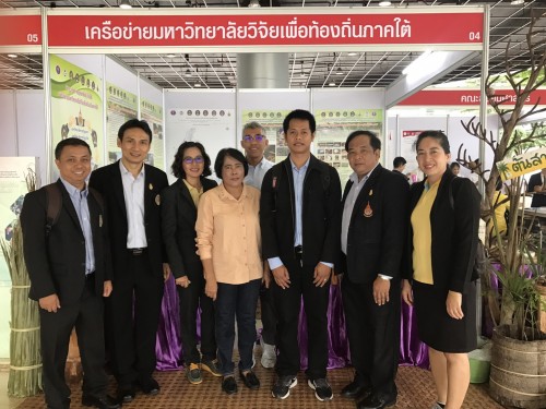 สถาบันวิจัยฯ ทีมนักวิจัยเข้าร่วมร่วมงานสัมมนาวิชาการ The 5th Engagement Thailand ณ มหาวิทยาลัยศรีนครินทรวิโรฒ