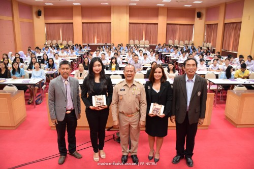 NSTRU organizes Thai OER project with the hope to enhance understanding the Laws and Piracy
