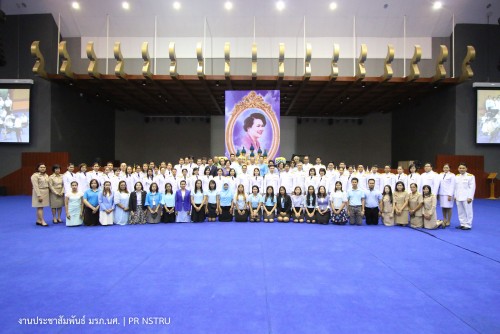 NSTRU celebrates the auspicious occasion of Her Majesty Queen Sirikit’s (Rama IX) 86th Birthday Anniversary