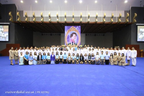 nstru-celebrates-the-auspicious-occasion-of-her-majesty-queen-sirikit’s-rama-ix-86th-birthday-anniversary