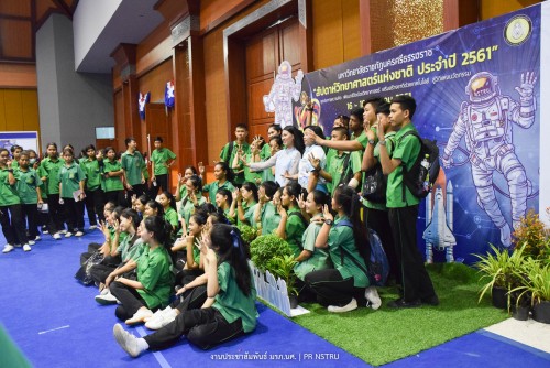 บรรยากาศกิจกรรมสัปดาห์วิทยาศาสตร์แห่งชาติ ประจำปี 2561 โดย มหาวิทยาลัยราชภัฏนครฯ วันที่ 2