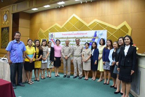 คณะครุศาสคร์ มรภ.นศ. จัดประชุมสังเคราะห์โครงการพัฒนาครูเพื่อพัฒนาท้องถิ่น