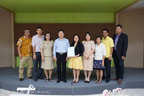 มรภ.นศ. จัดประชุมคณะกรรมการสโมสรบุคลากร มหาวิทยาลัยราชภัฏนครศรีธรรมราช