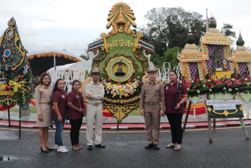 ม.ราชภัฏนครฯ ร่วมพิธีวันวีรไทย และคว้ารางวัลชนะเลิศพวงมาลา ประเภทสวยงาม ประจำปี 2561