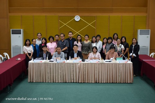 สถาบันวิจัยฯ จัดประชุมพิจารณาคัดเลือกแผนงานวิจัยและโครงการวิจัยย่อย (รอบที่1) ภายใต้แผนโครงการการจัดการทรัพยากรและพัฒนานวัตกรรมแบบมีส่วนร่วมเพื่อยกระดับคุณภาพชีวิต และเศรษฐกิจของชุมชน อ.นบพิตำ จ.นครศรีธรรมราช