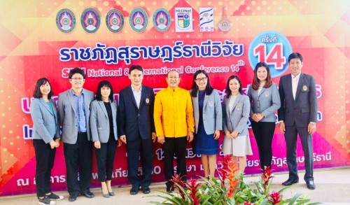 NSTRU administrators participate in the 14th Suratthani Rajabhat University National and International Conference