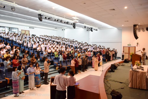 คณะครุศาสตร์ มรภ. นศ. จัดกิจกรรมวันครู “ครูดี ศิษย์ดีมีพัฒนา ก้าวหน้าสู่เทคโนโลยี”