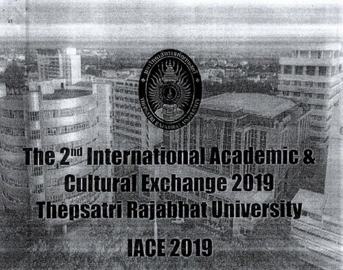 You are cordially invited to attend the 2nd International Academic and Cultural Exchange 2019 (IACE 2019)