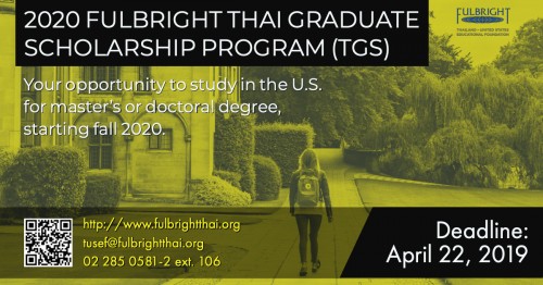 ประกาศรับสมัครทุนศึกษาต่อระดับปริญญาโท/เอก Fulbright Thai Graduate Scholarship Program ประจำปีการศึกษา 2563 (2020 TGS)