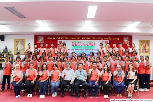 The Faculty of Science and Technology, Nakhon Si Thammarat Rajabhat University provided the Science astronomy Camp for the student from Koh Samui School