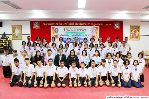 The Faculty of Sciences and Technology, Nakhon Si Thammarat Rajabhat University provided the science workshop for the student from Suankulab Wittayalai, Nakhon Si Thammarat