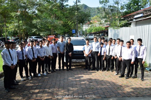 คณะเทคโนโลยีอุตสาหกรรม จัดการบรรยายพิเศษเรื่อง &quot;เทคโนโลยีระบบเครื่องล่าง และส่งกำลังรถยนต์ ISUZU&quot;