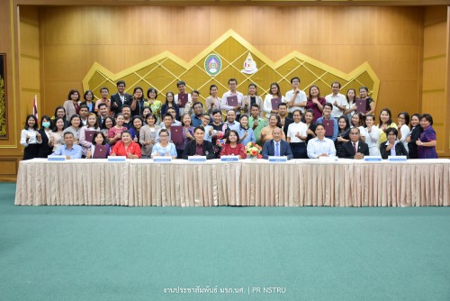 มรภ. นศ. ลงนามทำสัญญารับเงินอุดหนุนทุนวิจัย โครงการท้าทายไทยและโครงการวิจัยตอบสนองเงินนโนบายฯ ปี 2561