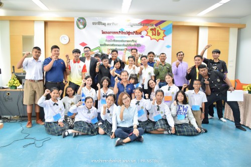 สถานีวิทยุ ม.ราชภัฏนครฯ ร่วมกับ หลักสูตรนิเทศศาสตร์ จัดการอบรม หน้าใหม่... สู่หน้าไมค์ ปีที่ 6