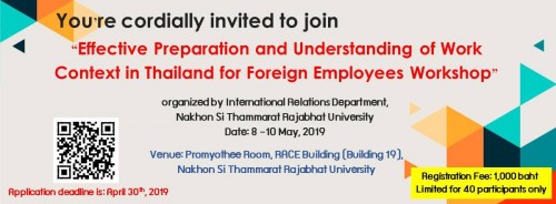 ขอเชิญเข้าร่วมอบรม  Effective Preparation and Understanding of Work Context in Thailand for Foreign Employees Workshop