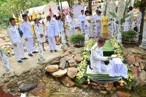 ผู้บริหาร มรภ. นศ. ร่วมพิธีพลีกรรมตักน้ำศักดิ์สิทธิ์ ณ ห้วยเขามหาชัย