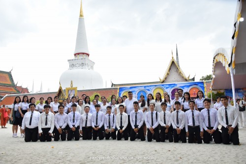 มหาวิทยาลัยราชภัฏนครศรีธรรมราช เข้าร่วมกิจกรรมส่งเสริมพระพุทธศาสนาเนื่องในเทศกาลวิสาขบูชา วันสำคัญสากลของโลก