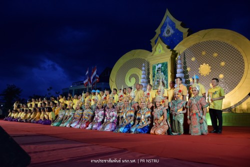 มรภ.นศ. ร่วมแสดงมหรสพสมโภช เนื่องในโอกาสมหามงคลพระราชพิธีบรมราชาภิเษก ณ สนามหน้าเมืองนครศรีธรรมราช