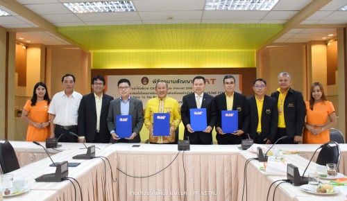 NSTRU signs an agreement with CAT Telecom Public Company Limited