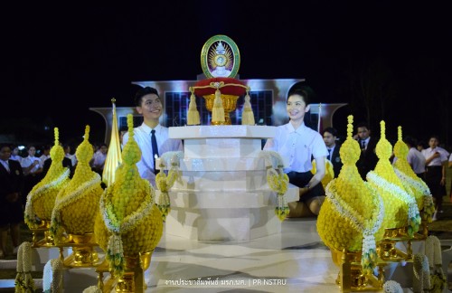 มรภ.นครศรีธรรมราช จัด “พิธีอัญเชิญตราราชภัฏสัญลักษณ์” ประจำปี 2562 เพื่อน้อมรำลึกในหลวง ร.9