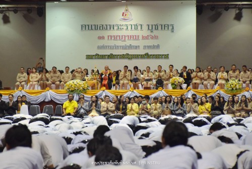 พิธีไหว้ครู มรภ.นศ. ประจำปี 2562 คนของพระราชา บูชาครู