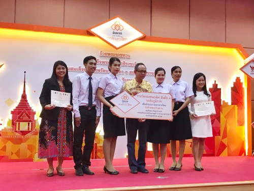 น.ศ.หลักสูตรบริหารธุรกิจบัณฑิต ได้รางวัลรองชนะเลิศ อันดับ 1 ระดับภูมิภาค ในการแข่งขันโครงการ ธนชาติ ริเริ่ม...เติมเต็ม เอกลักษณ์ไทย ครั้งที่ 48