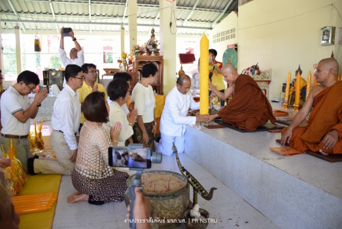 NSTRU organizes the Candle Procession Ceremony of 2019