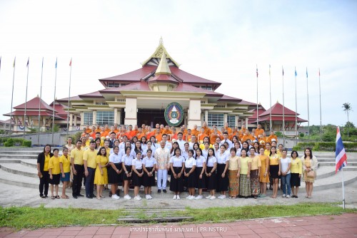 มรภ.นศ. จัดกิจกรรมเนื่องในโอกาสวันเฉลิมพระชนมพรรษาพระบาทสมเด็จพระเจ้าอยู่หัว ประจำปีพุทธศักราช 2562