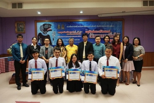 Education student wins the first runner-up at the 2nd Creative Speaking Contest  Southern Thai: Identity and Cultural Diversity