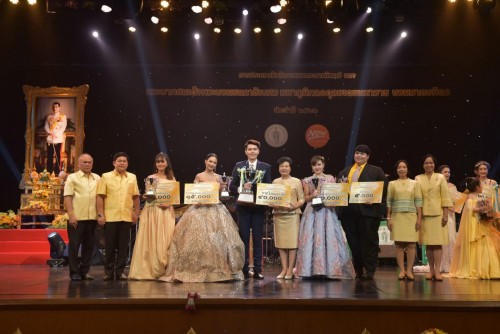 Music Education student wins the honorable mention award for musical compositions of HMK Bhumibol Adulyadej singing contest