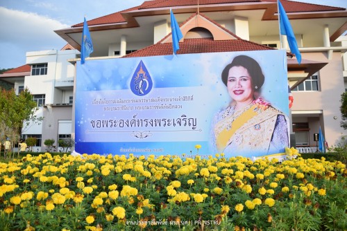 NSTRU organized a merit making ceremony to bless Her Majesty the Queen of King Rama 9