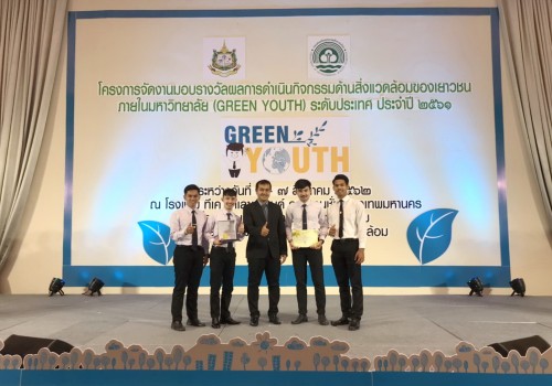 DEQP announces NSTRU as the third place in Thailand for Green Youth