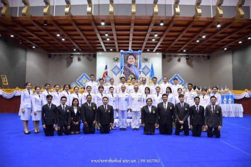 NSTRU celebrates a ceremony for Her Majesty Queen Sirikit, the Queen Mother