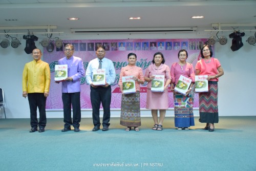 NSTRU honorable holds a retirement ceremony under the theme 'Bond of love and commitment, Blissfulness on retirement day' for retirees in 2019