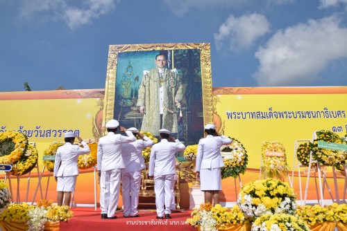 NSTRU attends the garland presentation ceremony tp commemorate King Rama IX