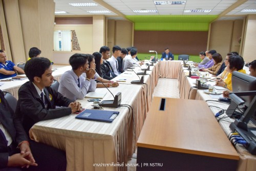 การประชุมเพื่อปรึกษาหารือข้อราชการและรับฟังความเห็นของนักศึกษา ภาคเรียนที่ 1/2562