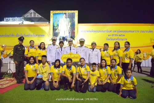 NSTRU joins the candle-lighting ceremony in tribute of His Majesty the late King Bhumibhol Adulyadej the Great’s Memorial Day of 2019