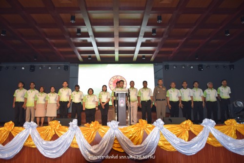 NSTRU supports the 41th Thailand National Student Games, Regional 8 Qualification Round ;SRI THAMMARAT GAMES