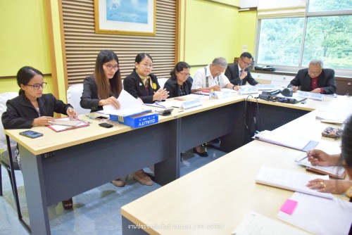 หน่วยตรวจสอบภายใน จัดประชุมคณะกรรมการตรวจสอบ ม.ราชภัฏนครฯ ครั้งที่ 3/2562