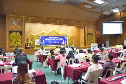 Faculty of Education organizes a workshop training on building Thai teacher with knowledge-based education curriculum