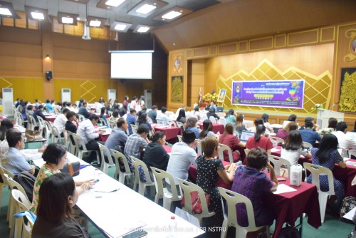 โครงการสร้างความรู้ความเข้าใจเกี่ยวกับตัวบ่งชี้และเกณฑ์การประกันคุณภาพการศึกษาภายในระดับหลักสูตร ระดับคณะ และระดับมหาวิทยาลัย ตามเกณฑ์มหาวิทยาลัยราชภัฏ ประจําปีการศึกษา 2562